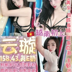 台北定點茶-云璇1