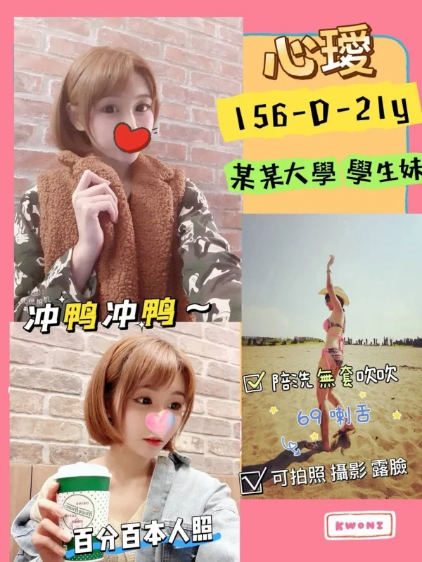 台北定點茶-心璦