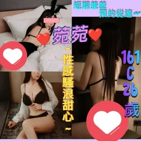 台北定點茶-菀菀