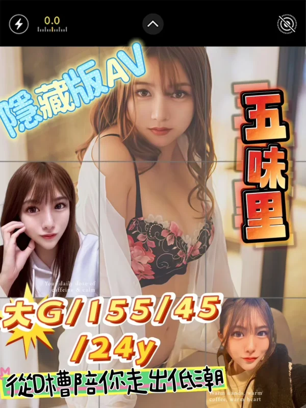 台南外送茶-五味里