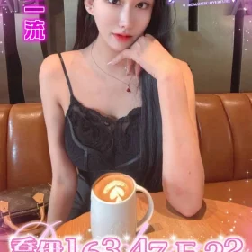 台南外送茶-喬伊