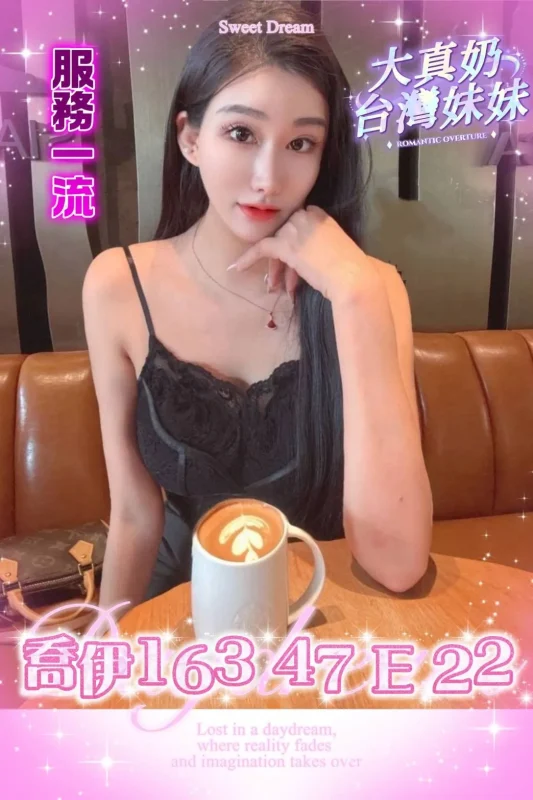 台南外送茶-喬伊