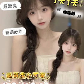 台南定點茶-摸摸