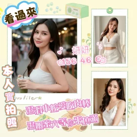 屏東定點茶-妍妍