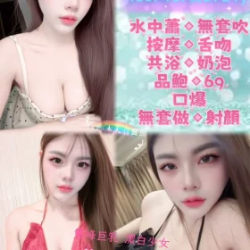 新北定點茶-潔林