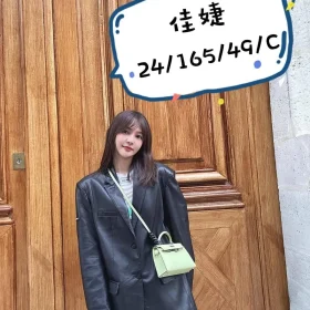 桃園外送茶-佳婕