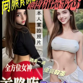 高雄外送茶-Pandora