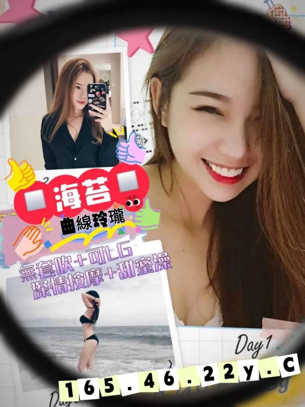 高雄外送茶-海苔