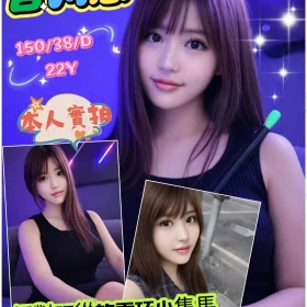 高雄定點茶-吉川惠