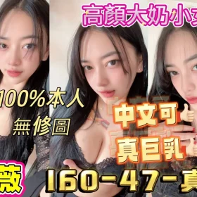 高雄定點茶-小薇