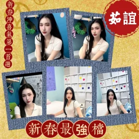 新竹定點茶-茹誼