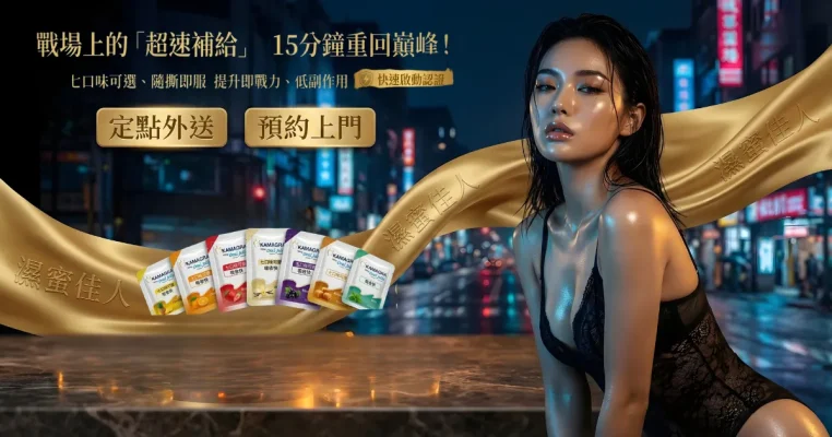 果凍