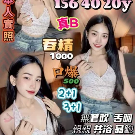 桃園定點茶-陳咚安
