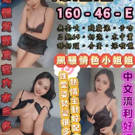 台北定點茶-辣妞妞